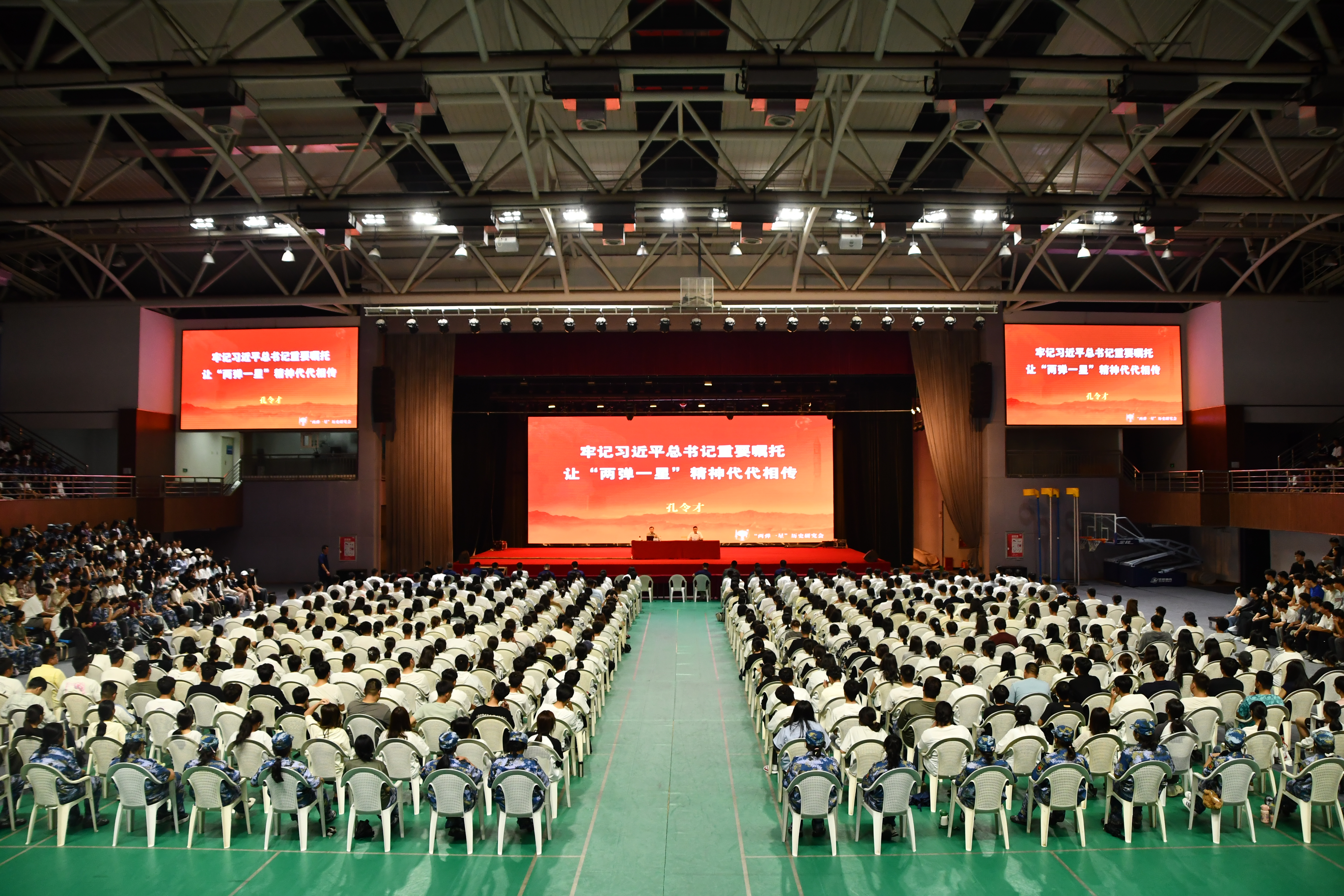 国防大讲堂丨“两弹一星”历史研究会常务副理事长孔令才走进新葡萄8883官网AMG为2024级新生讲述军训第一课