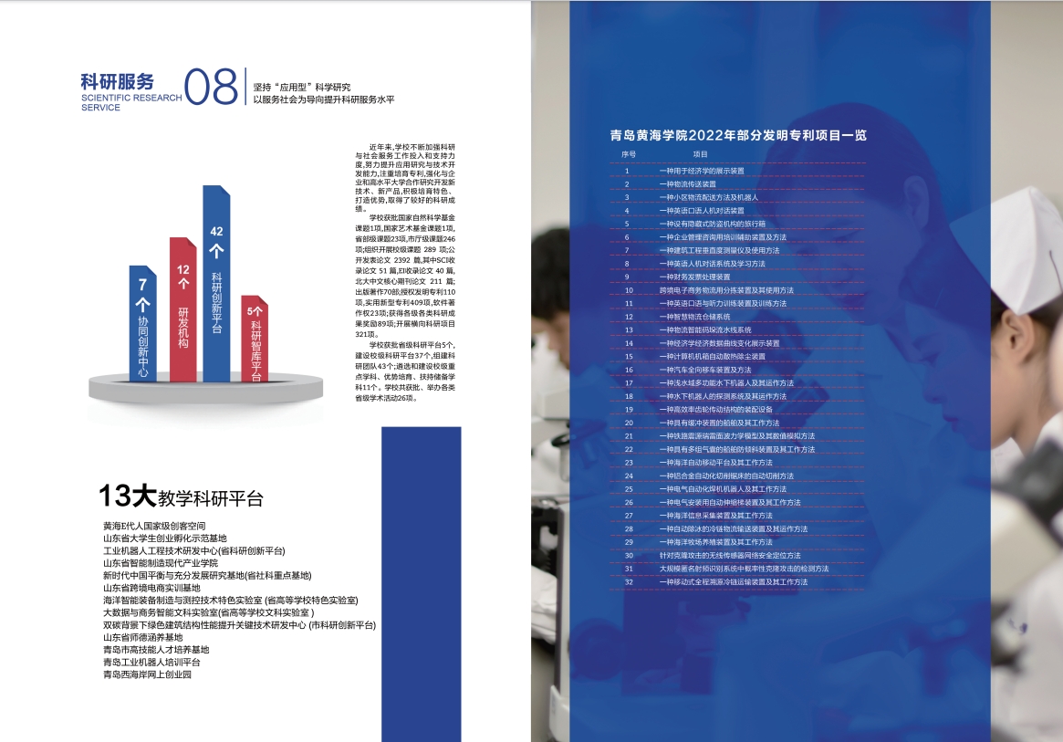 2023年新葡萄8883官网AMG宣传册